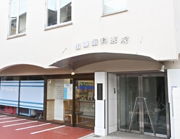 加藤歯科医院　本院