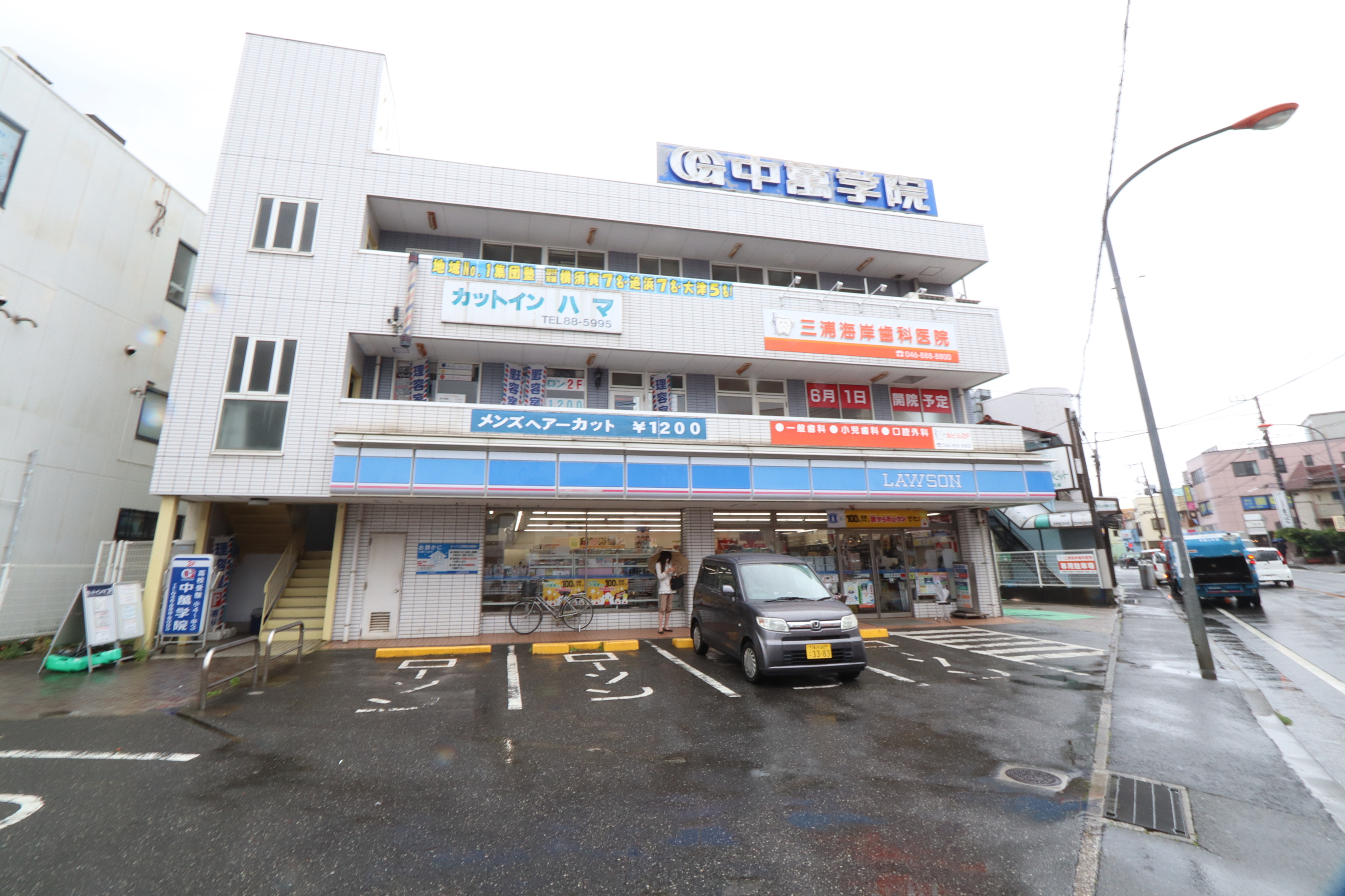 外観